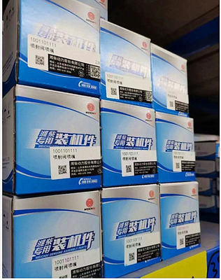 شاکمن کامیون دیزل موتور ویچای موتور استارتر موتور WD12 WP12/ 612600091078/ 612600091076